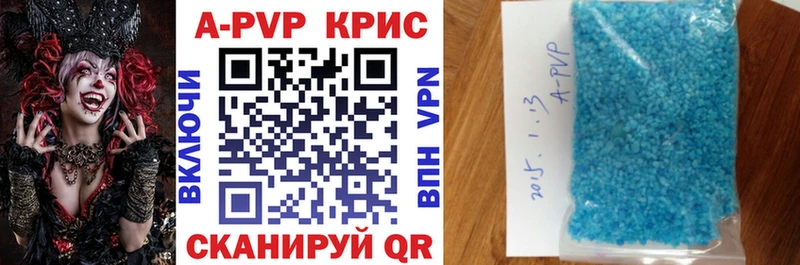Alfa_PVP Crystall  Купить  Сортавала 