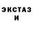 Экстази VHQ Nikolay Datsenko