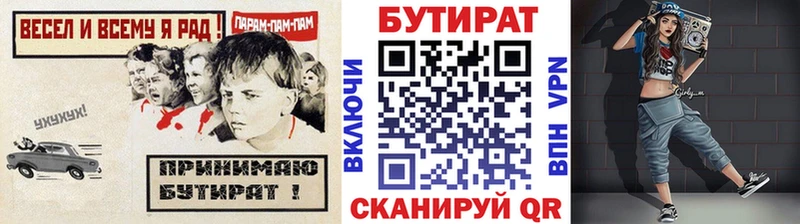 Купить где  Сортавала  Бутират GHB 