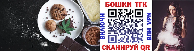 Купить закладки  Сортавала  Canna-Cookies конопля 
