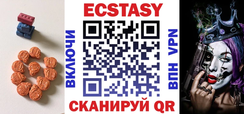 ЭКСТАЗИ Дубай  Купить где  Сортавала 
