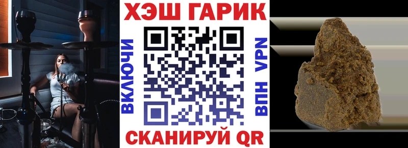 Купить закладки  Сортавала  ГАШИШ гашик 