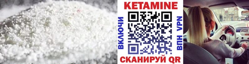Купить закладки  Сортавала  КЕТАМИН VHQ 
