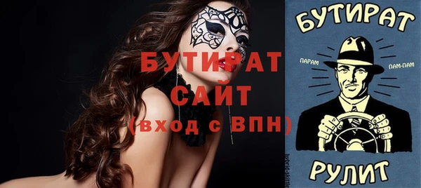 мяу мяу кристалл Бугульма