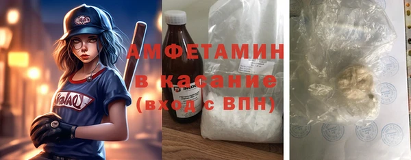 первитин Бородино
