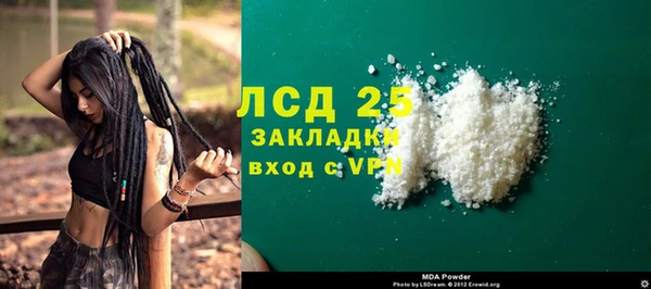 первитин Бородино