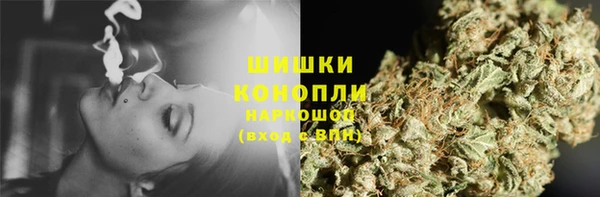 мяу мяу кристалл Бугульма