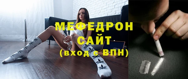 ECSTASY Бронницы