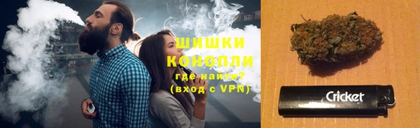 мяу мяу кристалл Бугульма