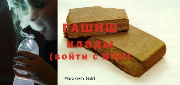мяу мяу кристалл Бугульма