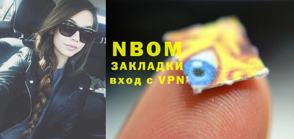 первитин Бородино