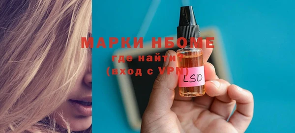 мяу мяу кристалл Бугульма