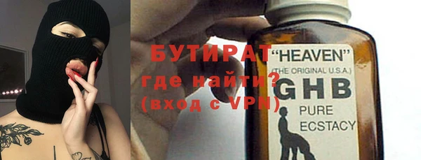 первитин Бородино