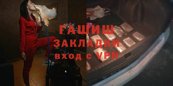 мяу мяу кристалл Бугульма