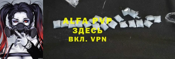 первитин Бородино