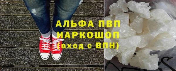 мяу мяу кристалл Бугульма