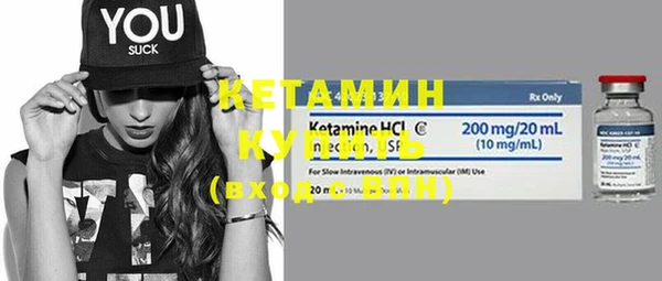 ECSTASY Бронницы