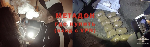 первитин Бородино