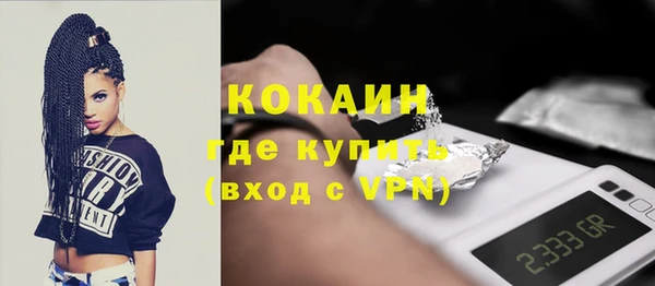 ECSTASY Бронницы