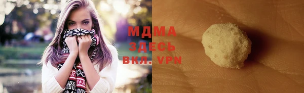 ECSTASY Бронницы
