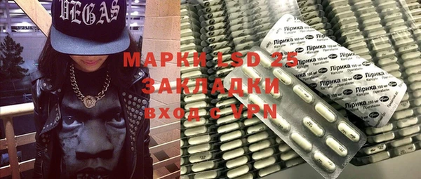ECSTASY Бронницы