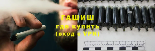 мяу мяу кристалл Бугульма