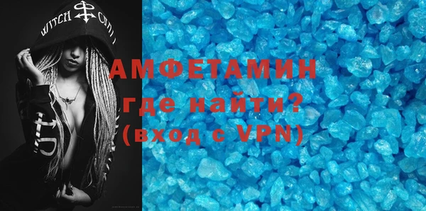 ECSTASY Бронницы