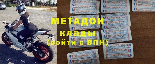 первитин Бородино