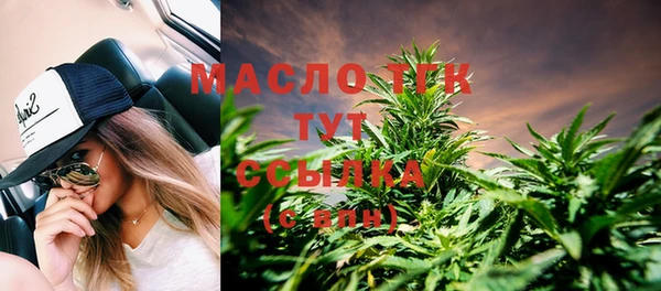 мяу мяу кристалл Бугульма