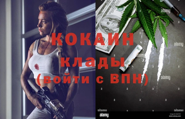 первитин Бородино