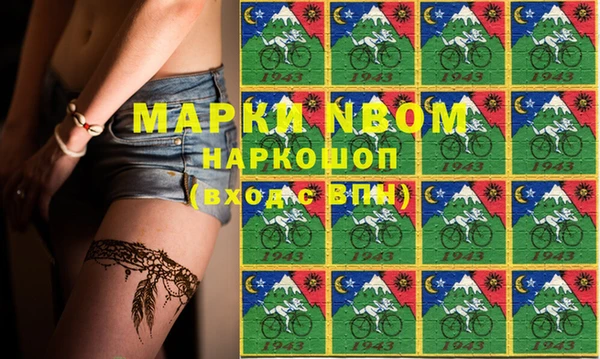 ECSTASY Бронницы