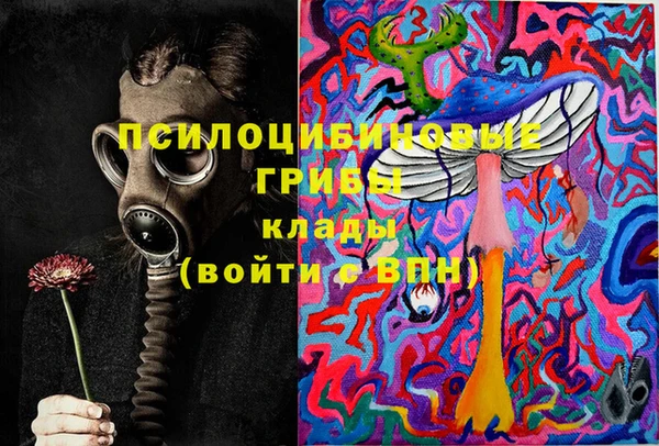 мяу мяу кристалл Бугульма