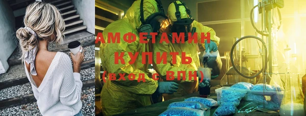мяу мяу кристалл Бугульма