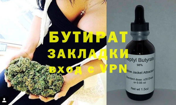 ECSTASY Бронницы