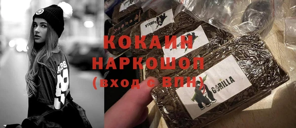 ECSTASY Бронницы