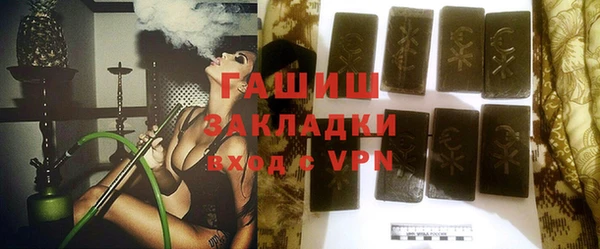 мяу мяу кристалл Бугульма