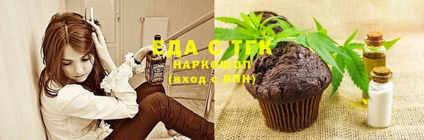 мяу мяу кристалл Бугульма