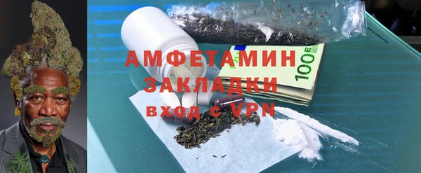 первитин Бородино