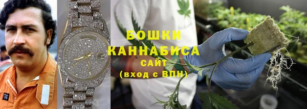 мяу мяу кристалл Бугульма
