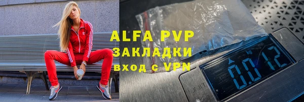 ECSTASY Бронницы