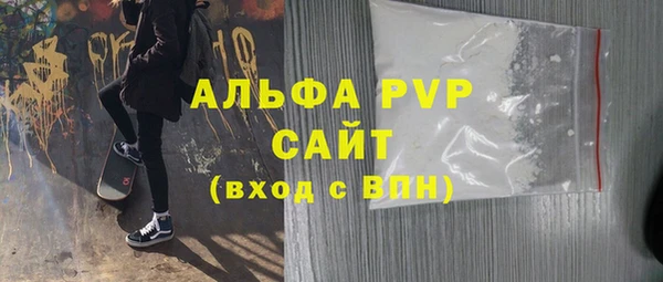 мяу мяу кристалл Бугульма