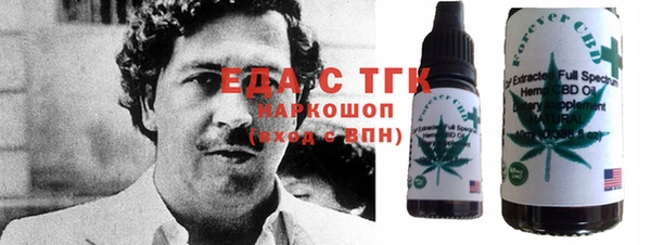 первитин Бородино