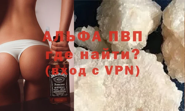 мяу мяу кристалл Бугульма