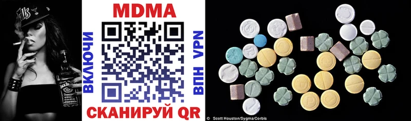 MDMA Molly  Купить закладки  Сортавала 