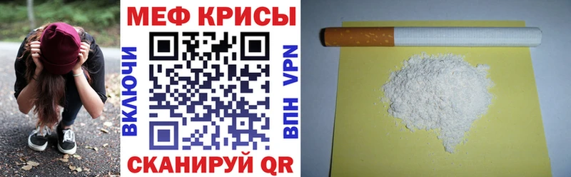 Купить Сортавала МЕФ кристаллы