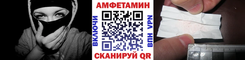 Купить где  Сортавала  МЕТАМФЕТАМИН пудра 
