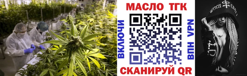 Купить где Сортавала ТГК гашишное масло